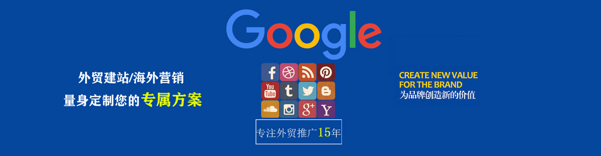 厦门百度推广运营